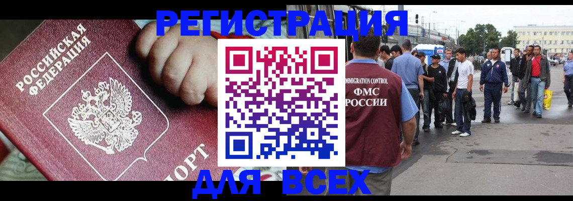 прописка гарантия в Нижней Салде